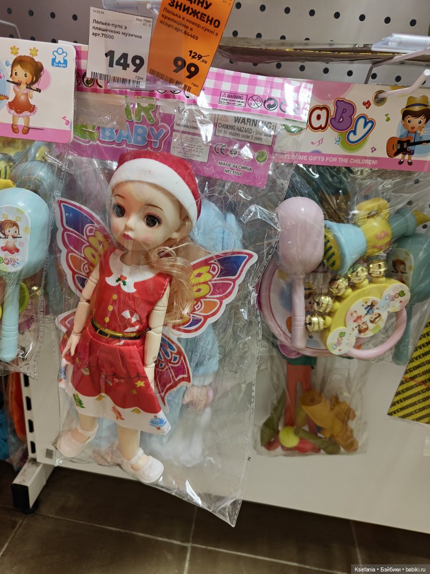 Зыринг. Февраль. Что есть в маленьких магазинах возле дома