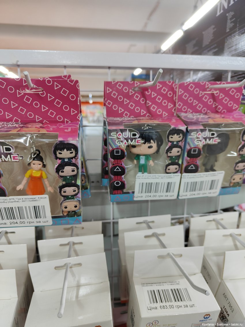 Игра кальмара