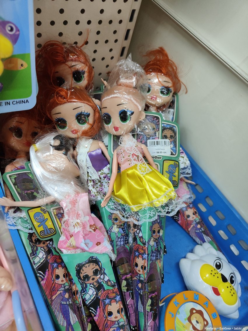 Россыпь омг