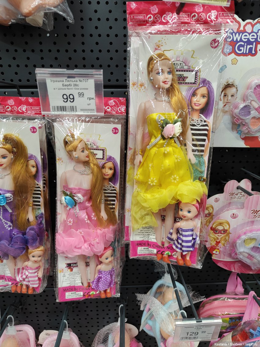 Зыринг. Февраль. Что есть в маленьких магазинах возле дома (фото 5)