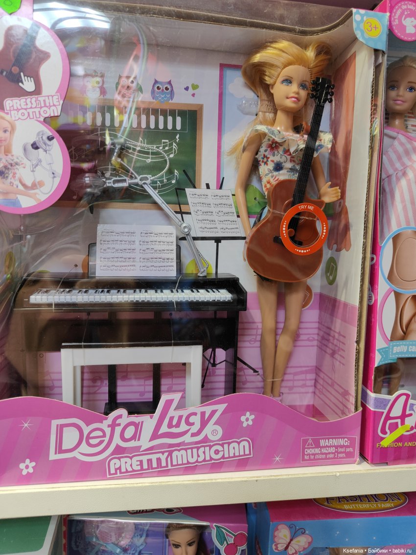 Дефа с пианино