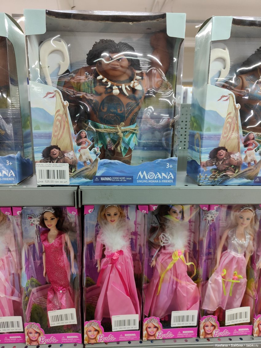 Зыринг. Февраль. Что есть в маленьких магазинах возле дома