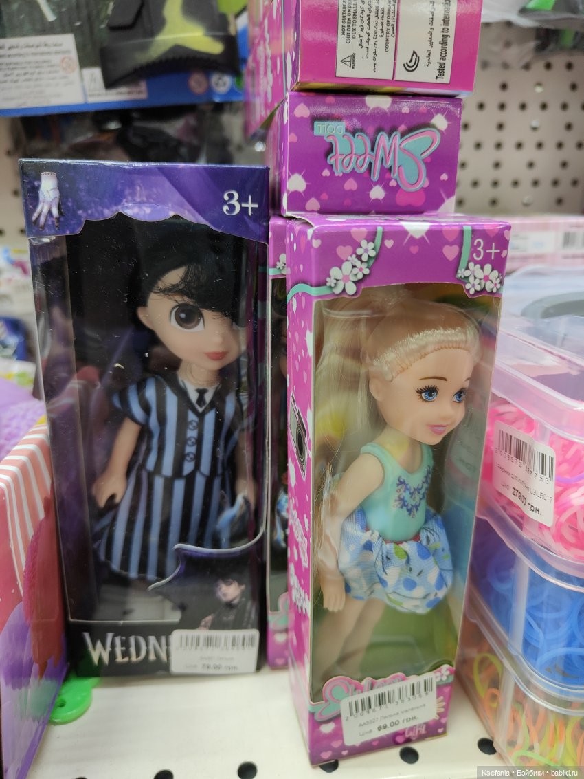 Зыринг. Февраль. Что есть в маленьких магазинах возле дома (фото 4)