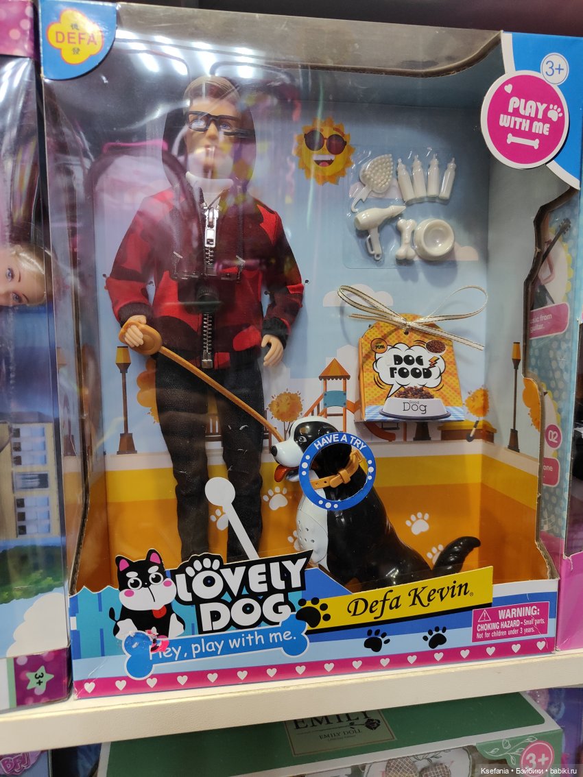 Кен с собакой