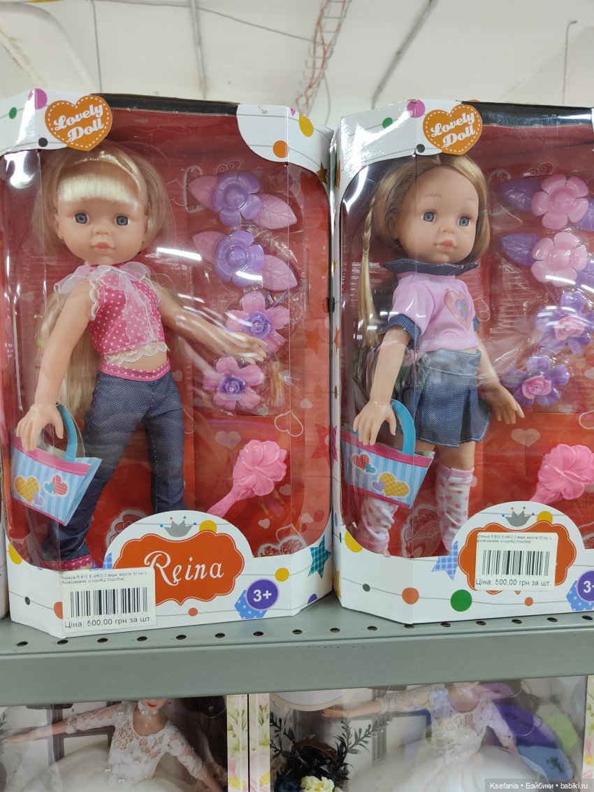 Зыринг. Февраль. Что есть в маленьких магазинах возле дома