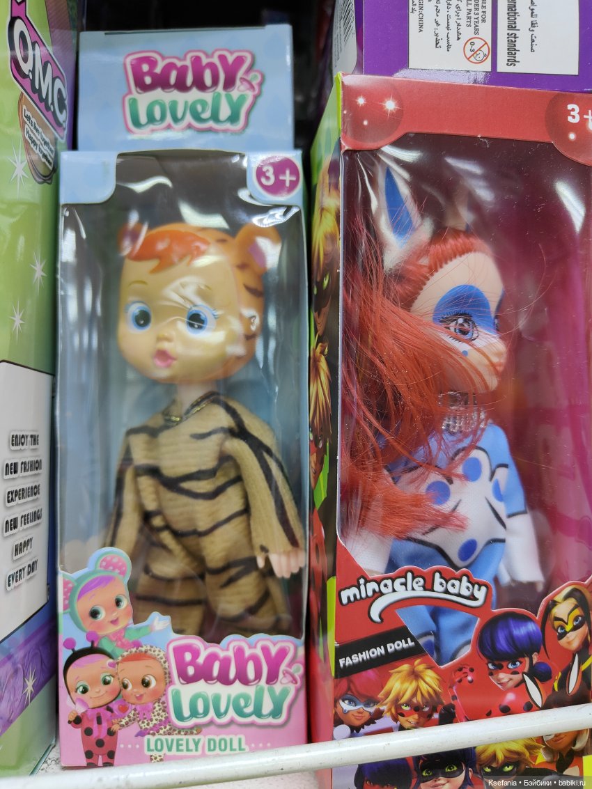 Дикие гибриды