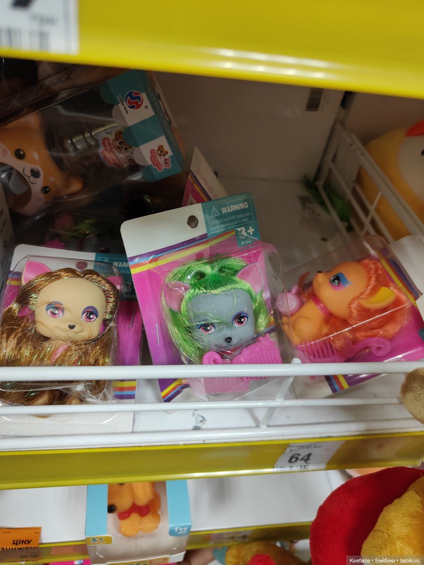 Зыринг. Февраль. Что есть в маленьких магазинах возле дома