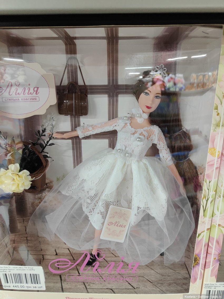 Зыринг. Февраль. Что есть в маленьких магазинах возле дома