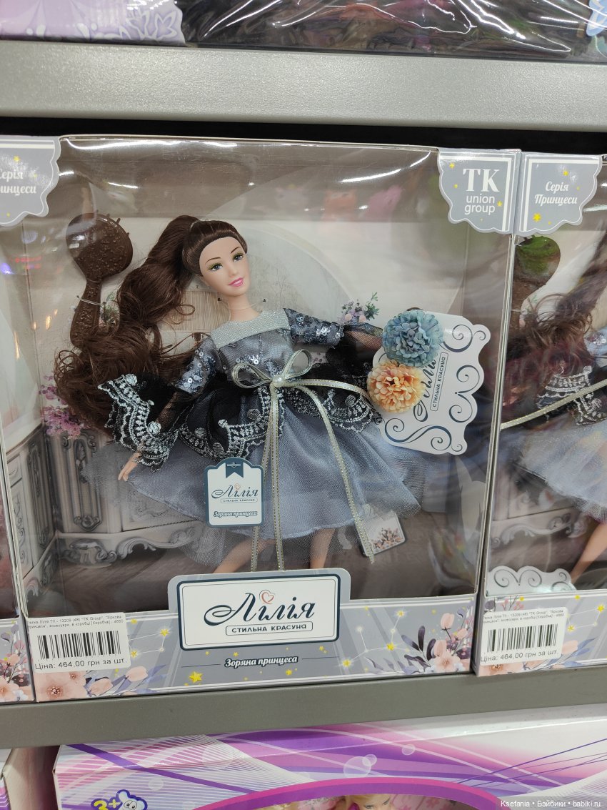 Зыринг. Февраль. Что есть в маленьких магазинах возле дома