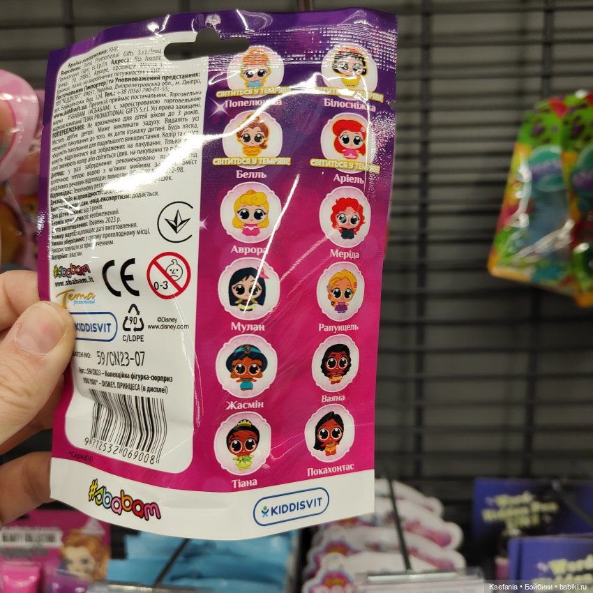 Коллекционные фигурки дисней