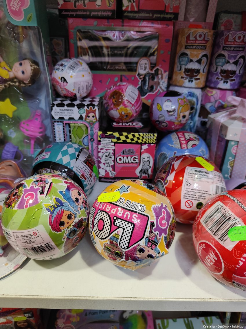 Зыринг. Февраль. Что есть в маленьких магазинах возле дома (фото 9)