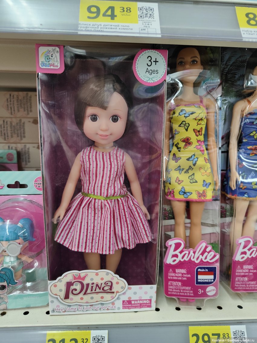 Зыринг. Февраль. Что есть в маленьких магазинах возле дома