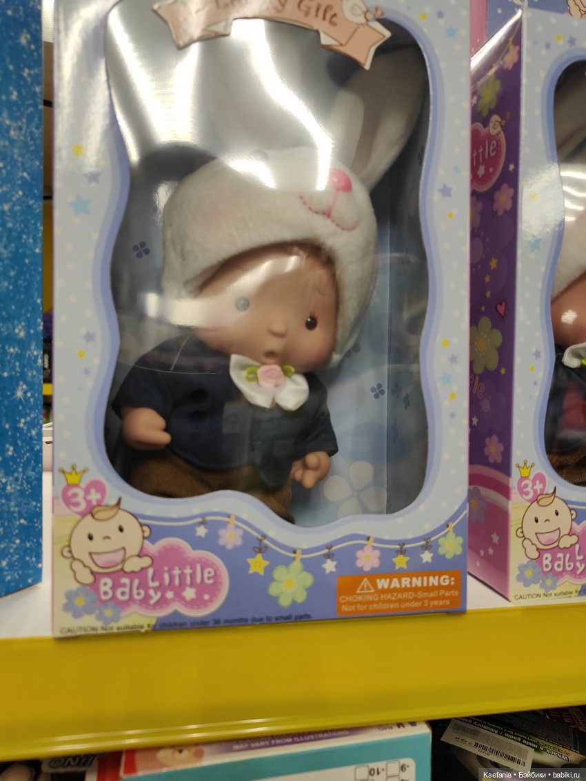 Зыринг. Февраль. Что есть в маленьких магазинах возле дома