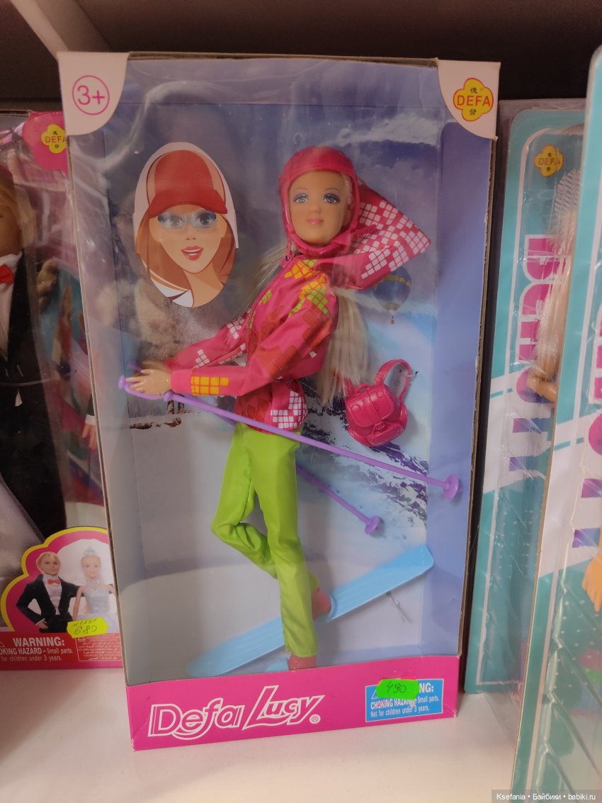 Зыринг. Февраль. Что есть в маленьких магазинах возле дома