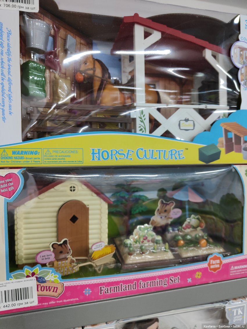 Зыринг. Февраль. Что есть в маленьких магазинах возле дома