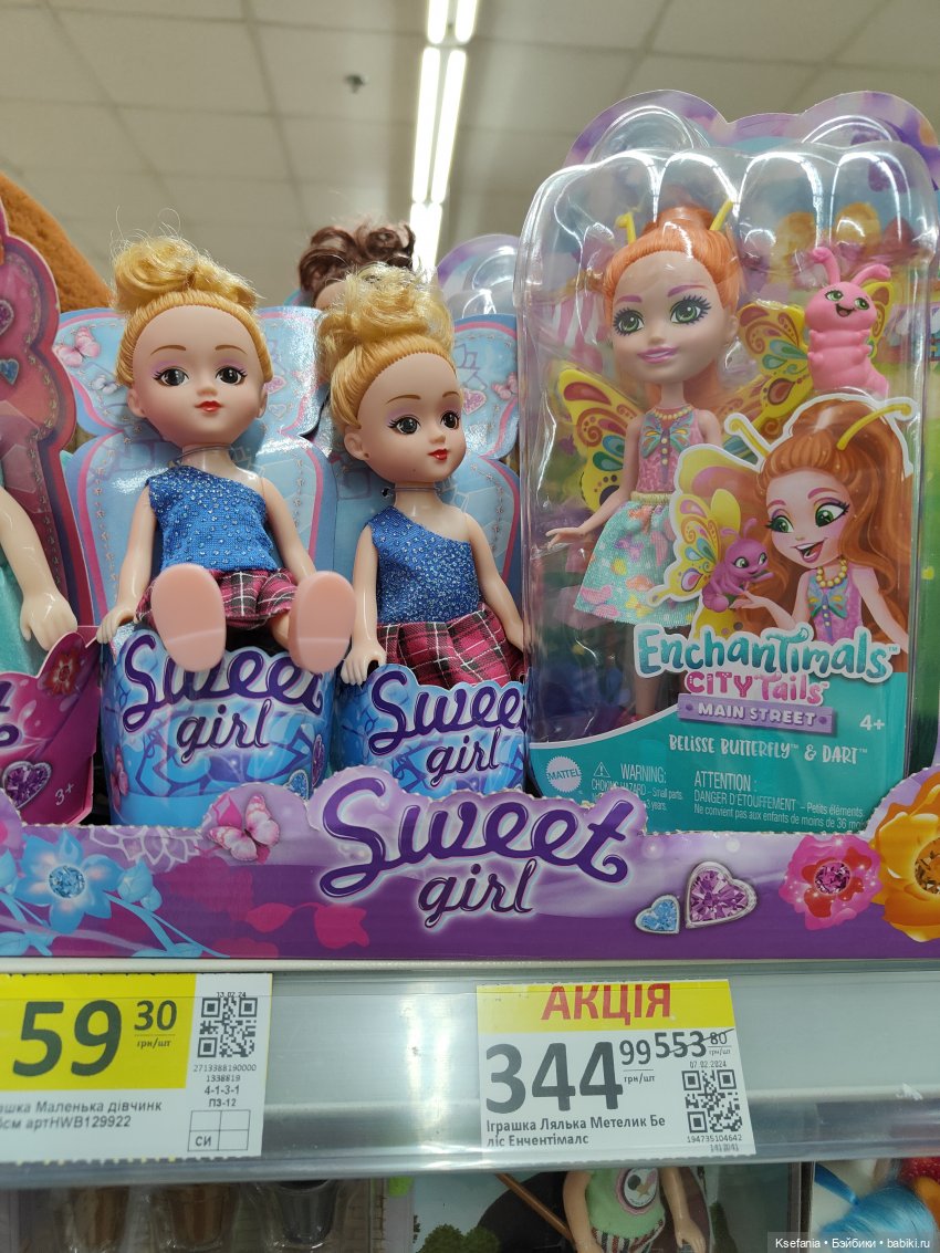 Зыринг. Февраль. Что есть в маленьких магазинах возле дома