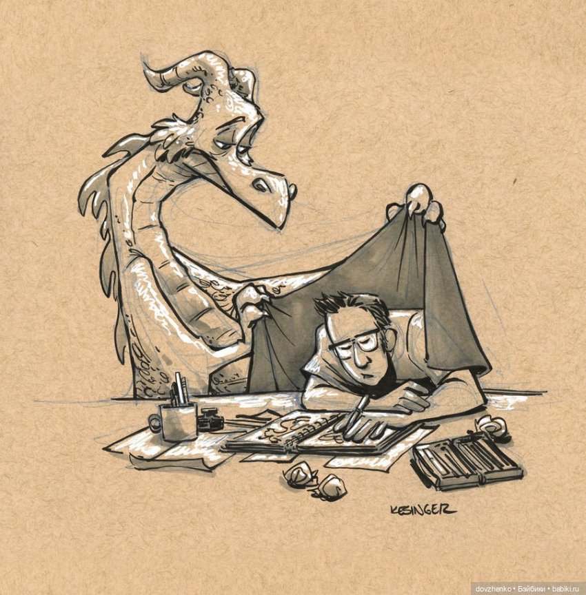 Милые драконы Брайана Кесингера