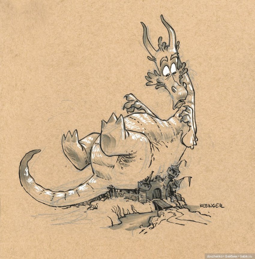 Милые драконы Брайана Кесингера