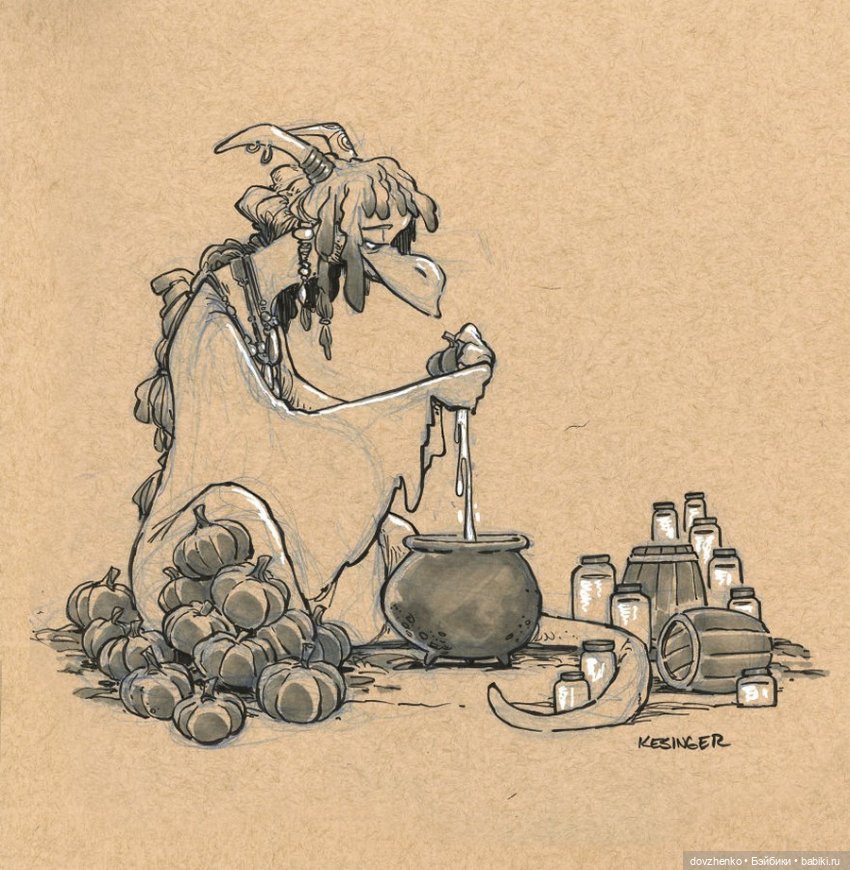 Милые драконы Брайана Кесингера