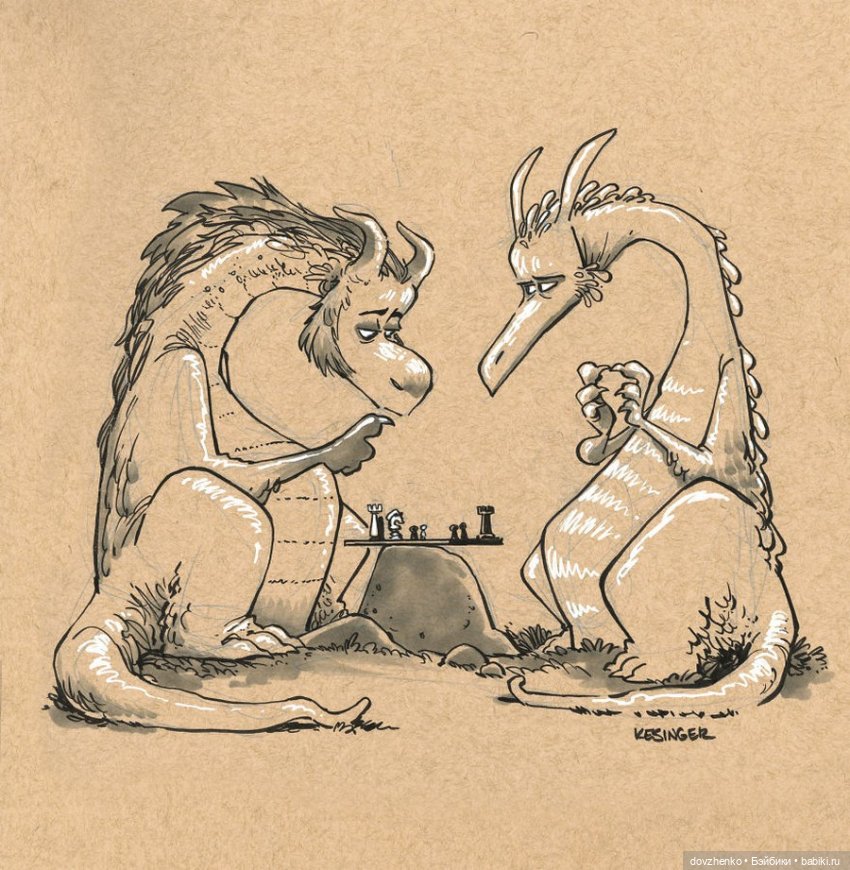 Милые драконы Брайана Кесингера