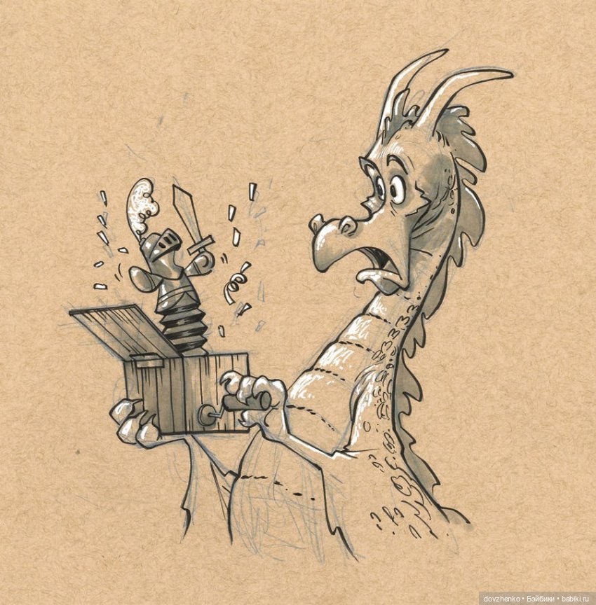 Милые драконы Брайана Кесингера