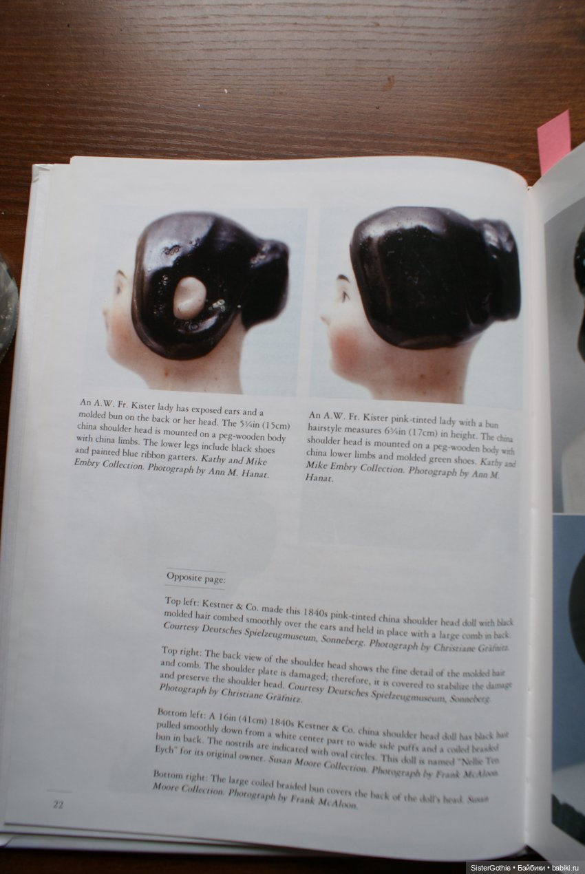 Любителям Чайна долл. Куклы и исторические личности