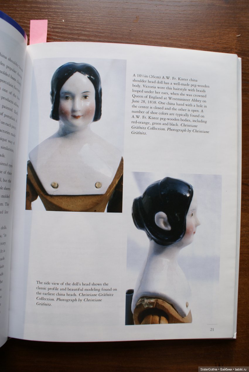 Любителям Чайна долл. Куклы и исторические личности (фото 10)