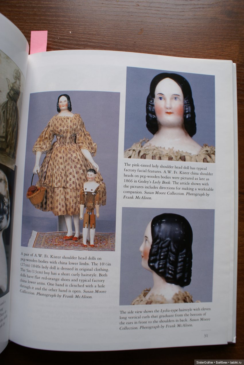 Любителям Чайна долл. Куклы и исторические личности