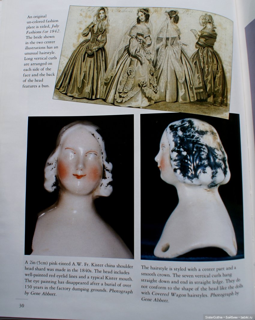 Любителям Чайна долл. Куклы и исторические личности (фото 5)