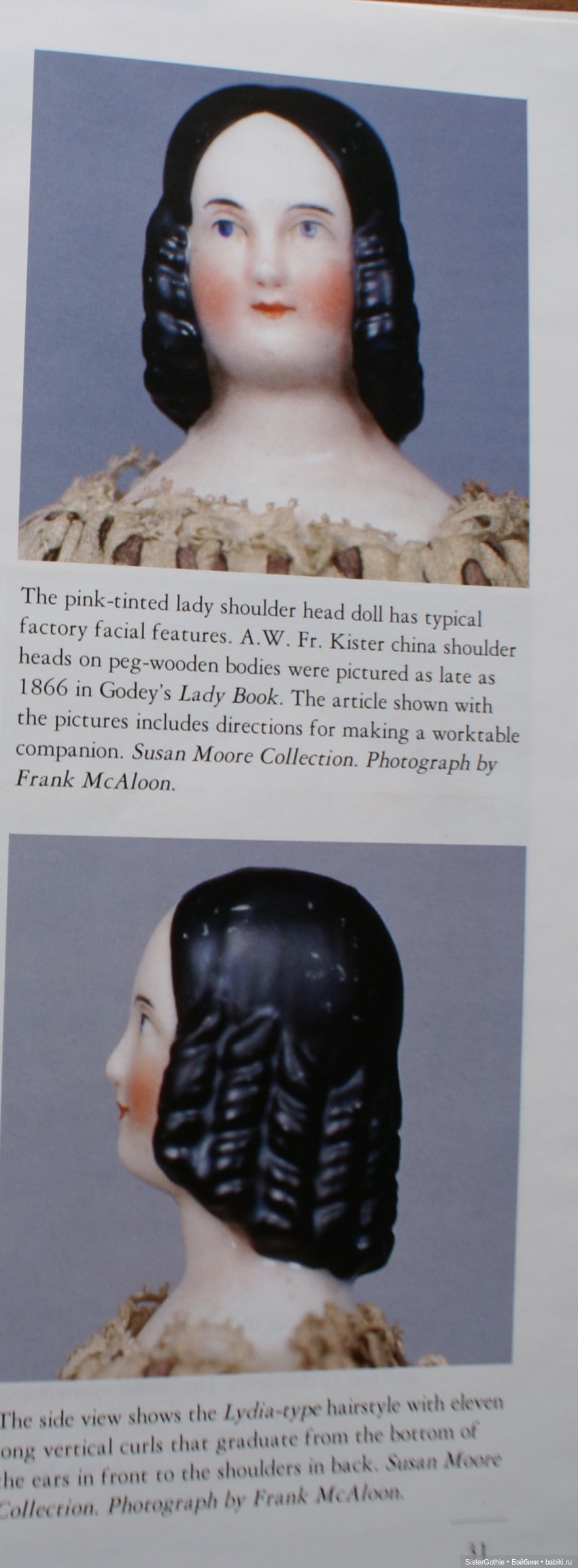 Чайна долл "Фанни Эльслер" и Фанни Эльслер - прима-балерина Парижской оперы