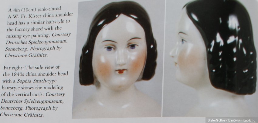 Чайна долл "Фанни Эльслер" и Фанни Эльслер - прима-балерина Парижской оперы (фото 2)