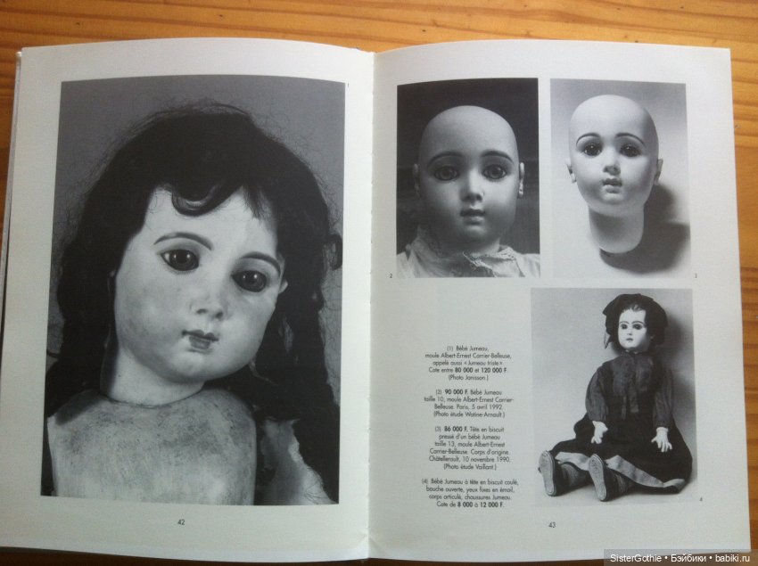 Глаза "paperweight" для моей куклы. Федот, да не тот.. Топик-размышление (фото 2)