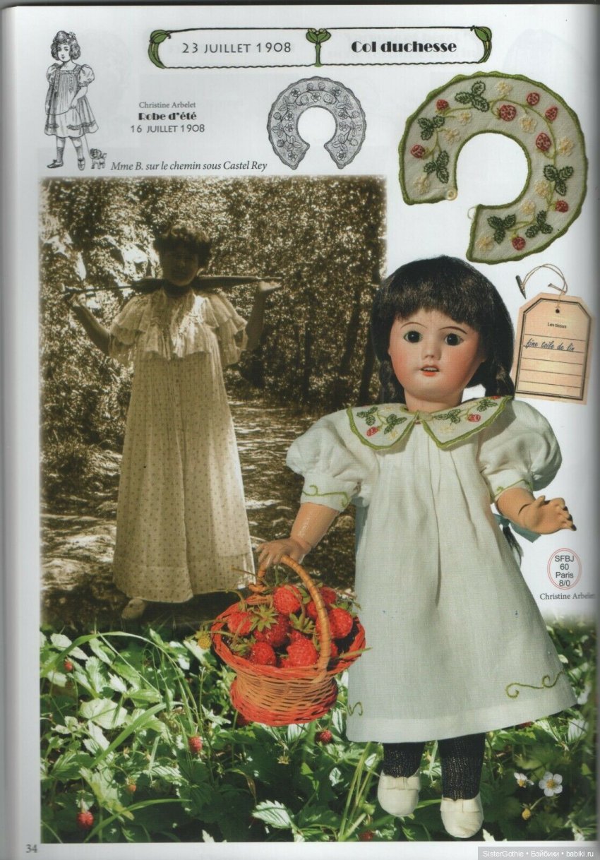 Блюэтт(ы) -Бекассин и журнал" La Semaine de Suzette "(Неделя Сюзетт) (фото 4)