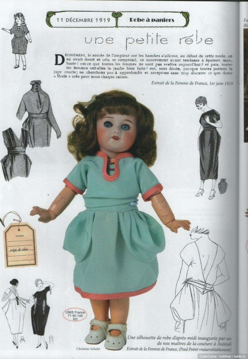 Блюэтт(ы) -Бекассин и журнал" La Semaine de Suzette "(Неделя Сюзетт) (фото 3)