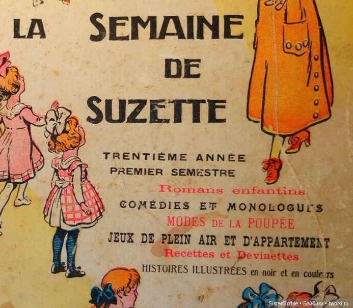 Блюэтт(ы) -Бекассин и журнал" La Semaine de Suzette "(Неделя Сюзетт) (фото 6)