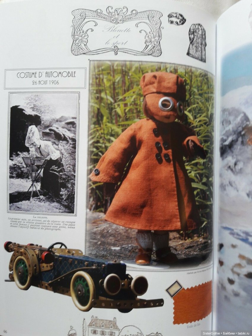 Блюэтт(ы) -Бекассин и журнал" La Semaine de Suzette "(Неделя Сюзетт)