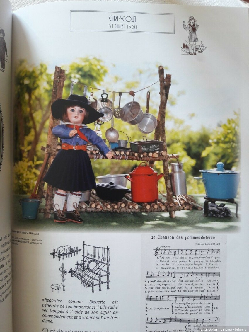 Блюэтт(ы) -Бекассин и журнал" La Semaine de Suzette "(Неделя Сюзетт)