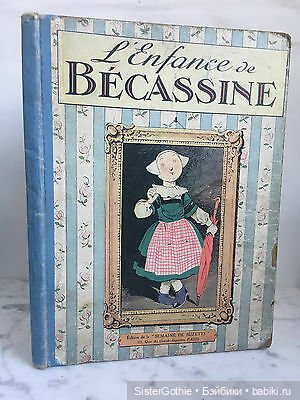 Бекассин-первый коммикс от Жозефа Пишона (фото 2)