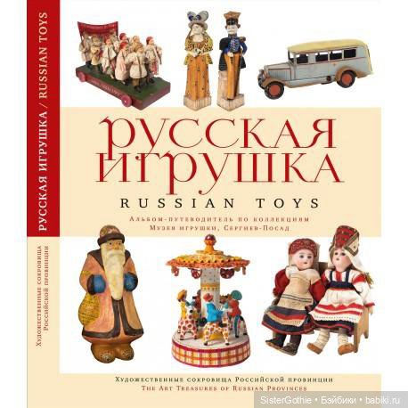 Русские фарфоровые куклы (типа чайна-долл). Часть 1