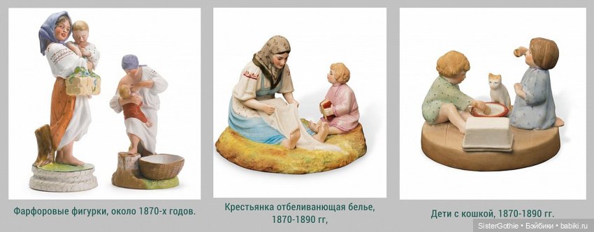 Русские фарфоровые куклы (типа чайна-долл). Часть 1