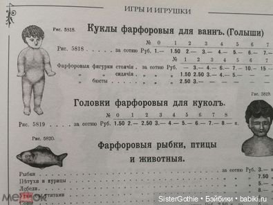 Русские куклы типа "чайна долл". Часть 3