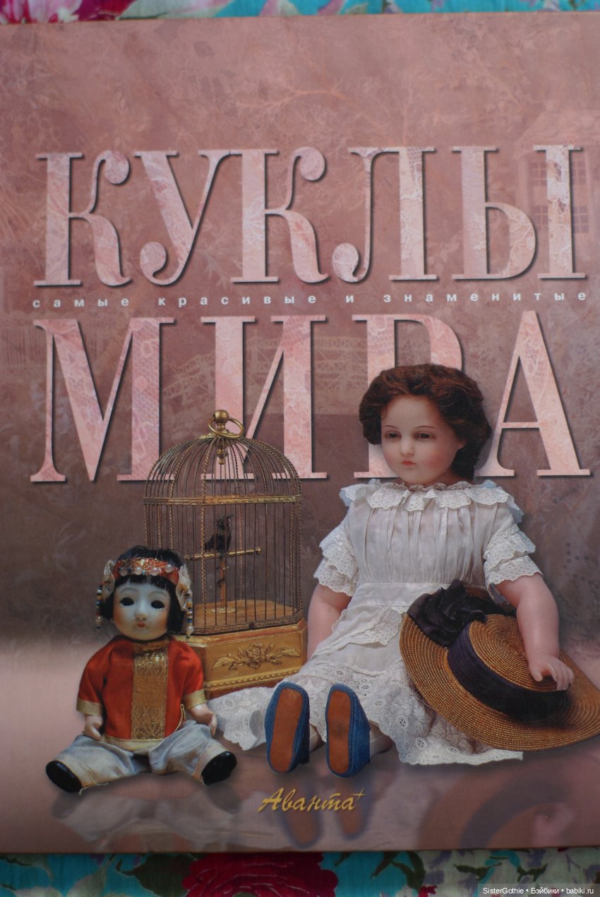 Из любви к прекрасному. Часть 2