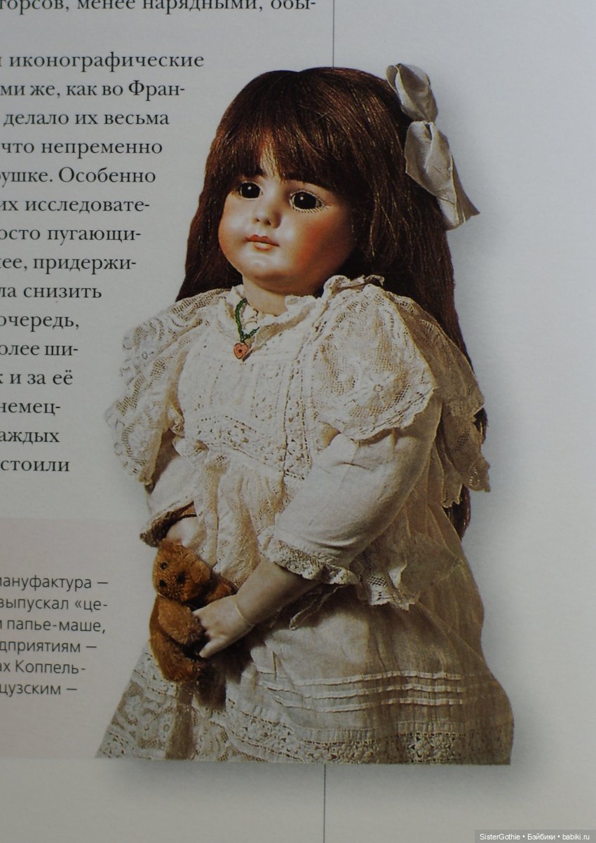 Из любви к прекрасному. Часть 2