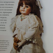 Как я дошла до жизни такой,или Любовь к прекрасному.