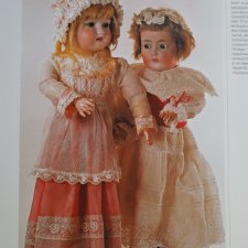 Из любви к прекрасному. Часть 2.