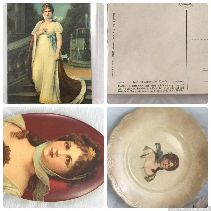 Почему именно "Королеву Луизу" заказал Марселю Луис Вольф