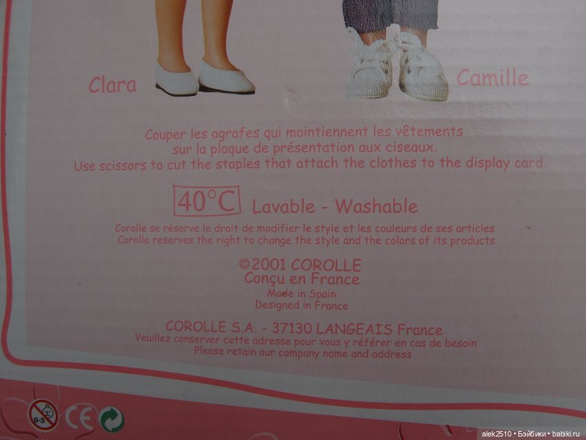 Corolle les cheries F12 самые первые (фото 6)