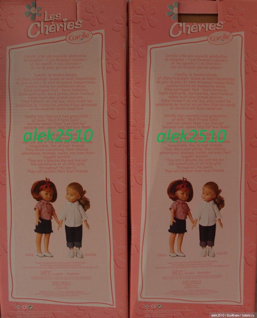 Corolle les cheries F12 самые первые (фото 5)