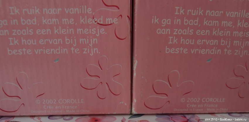 Corolle les cheries J10 — Куклы Corolle (Королле): французские (фото 5)