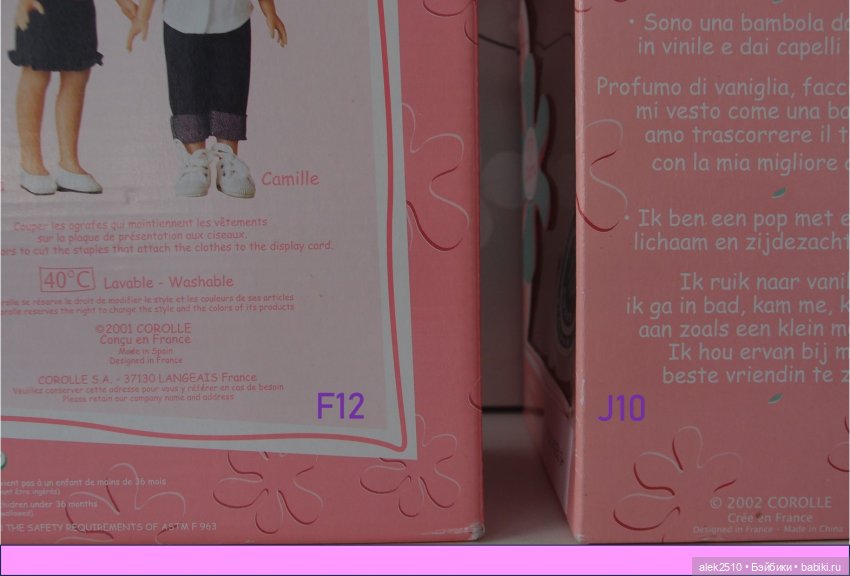 Corolle les cheries J10 (ч.2) (фото 4)